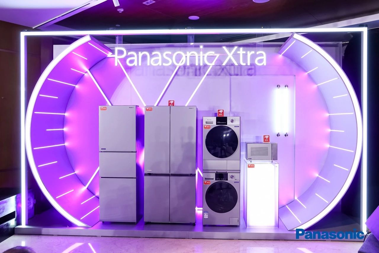 Panasonic Xtra产品揭幕